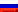 Rusça